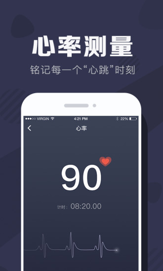 拉卡拉手环