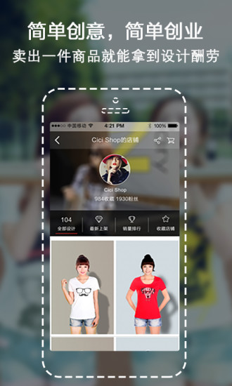 简单创 简单创