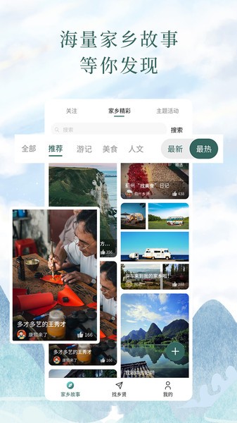 涨乐财富通