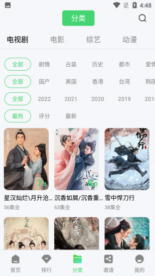 乐酷影视 乐酷影视