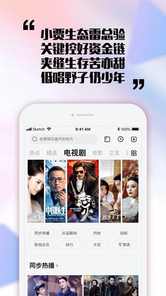 乐视视频乐享版 官方安卓版v10.9.24