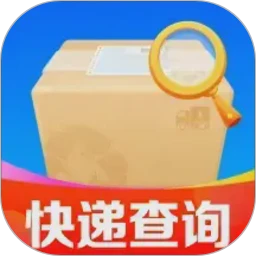 快递裹裹查
