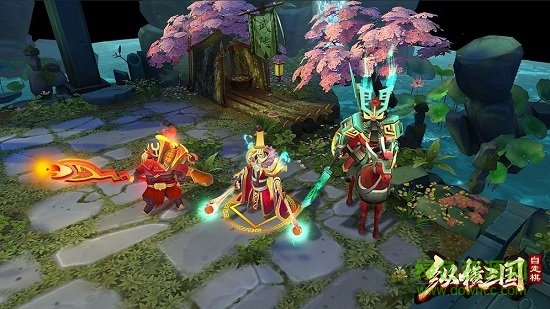 横三国