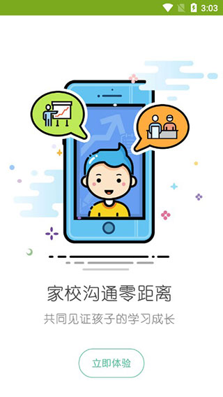 未名课堂
