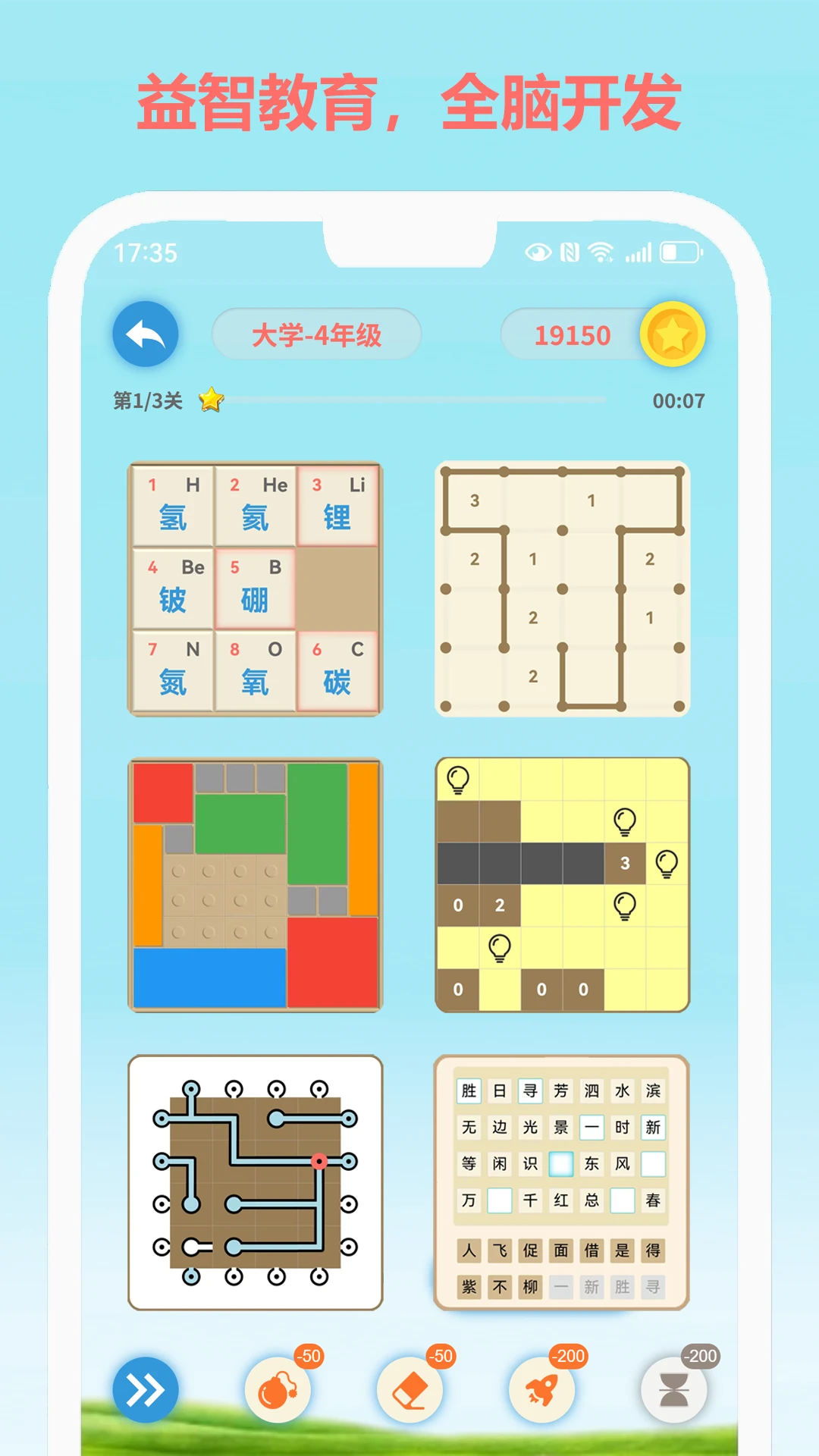 游学精灵
