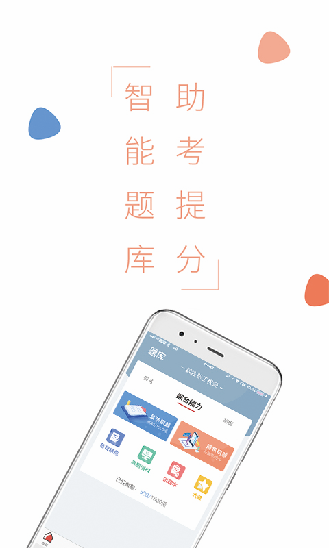 钇博教育