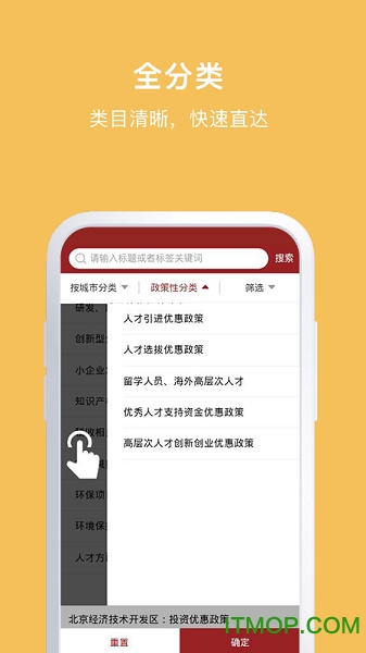 北极熊链盟