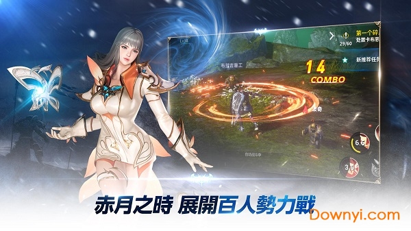 伊卡洛斯M 伊卡洛斯M
