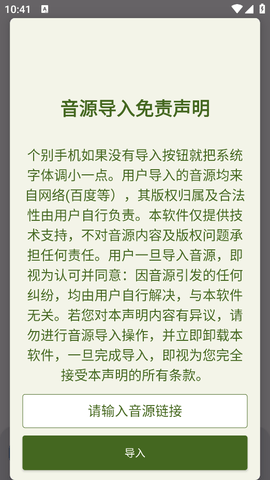 配享音乐 配享音乐