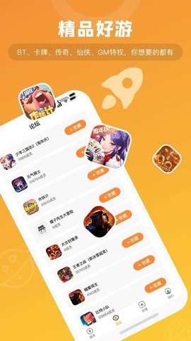 游小福 游小福