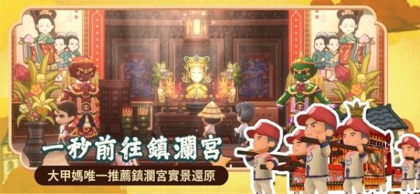 恆樂町：新生