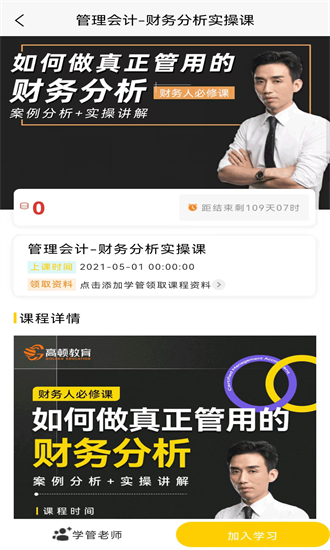 会计考试题库