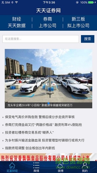 览富财经
