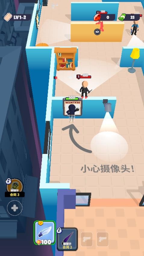 刺客暗杀行动