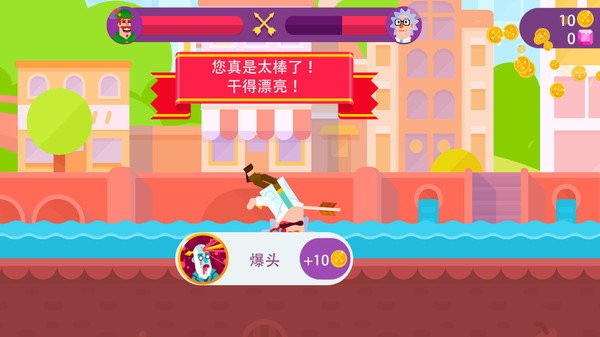 冷血射手 冷血射手