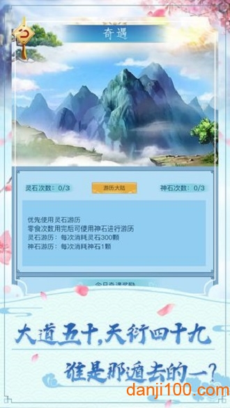 指上修真