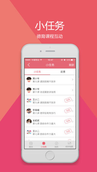 儒灵童好习惯 儒灵童好习惯