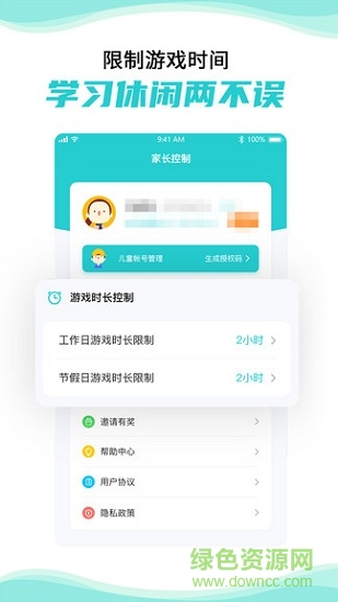 靠谱云 靠谱云