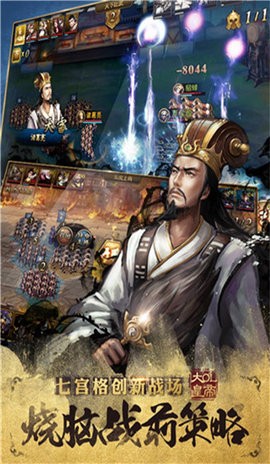 大皇帝OL 大皇帝OL