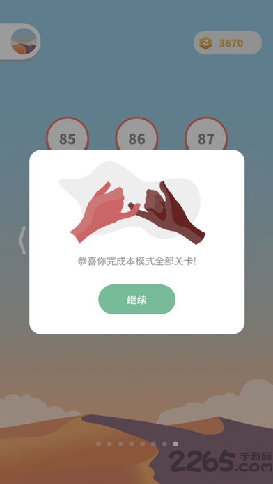 华为点线交织