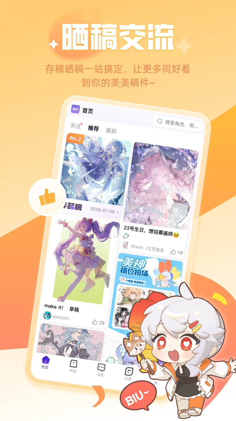 临界 临界