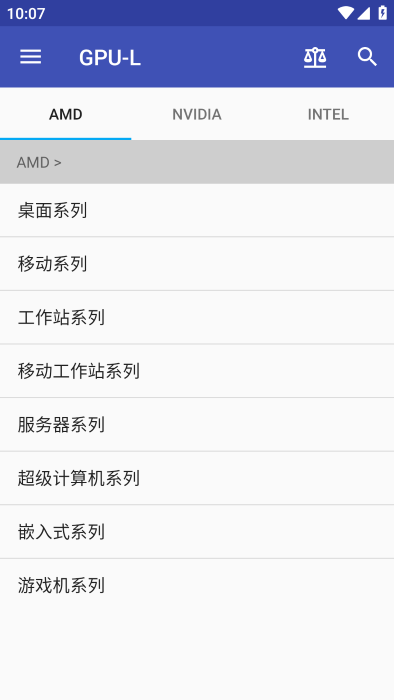 gpu-l安卓中文版
