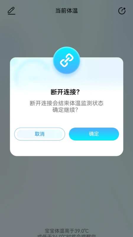 贝安欣