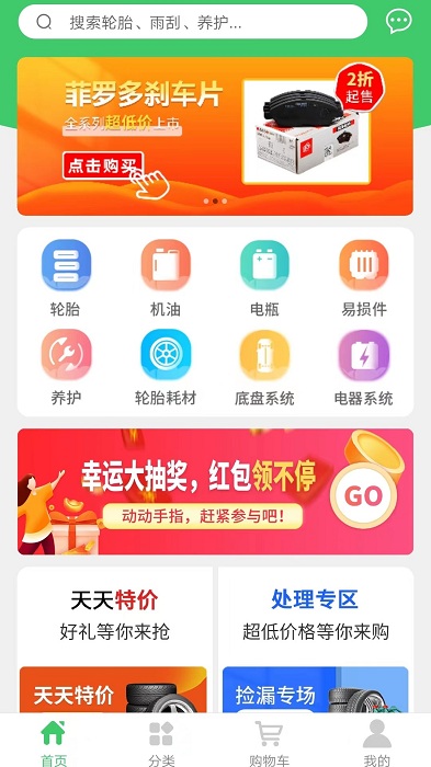 博卡联商家通 博卡联商家通