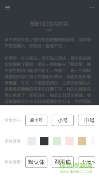 每日一文 每日一文