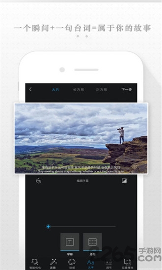 瞬间日记app 瞬间日记app
