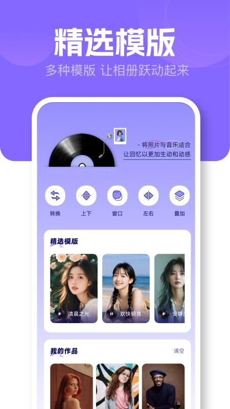 相册图库本 相册图库本