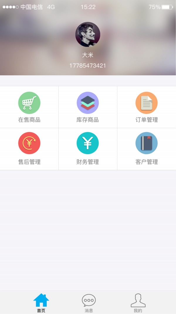 秀水街