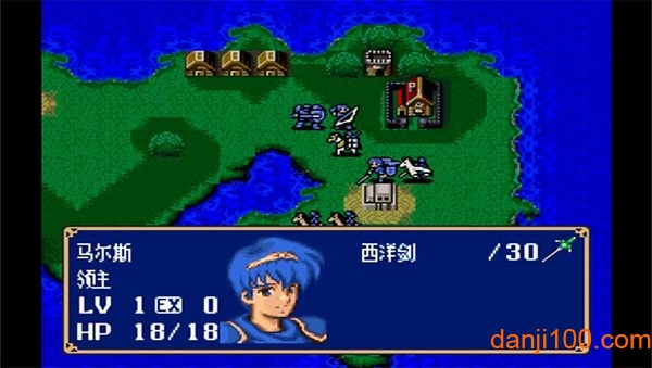 悟饭-火焰纹章 六写封神