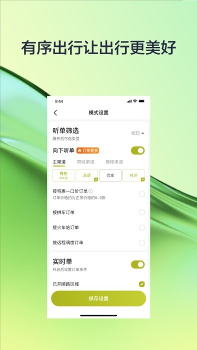 全民彩票