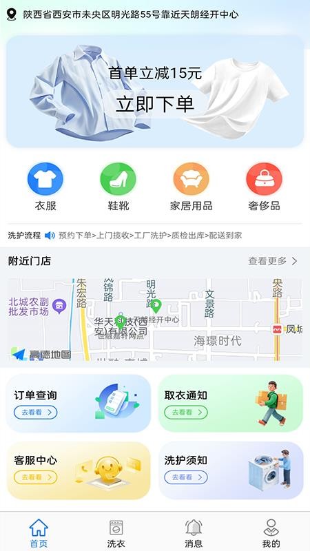 妙小白