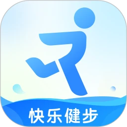 快乐健步