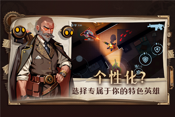 雷霆小分队图片