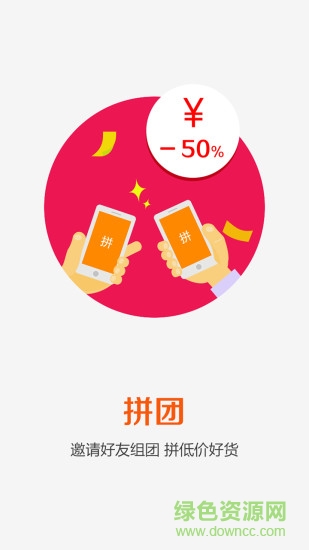 青团快店 青团快店