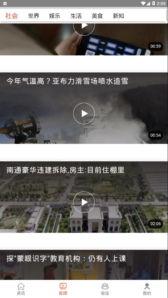 财猫看点