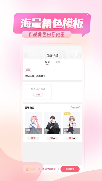 触漫最新版 触漫最新版