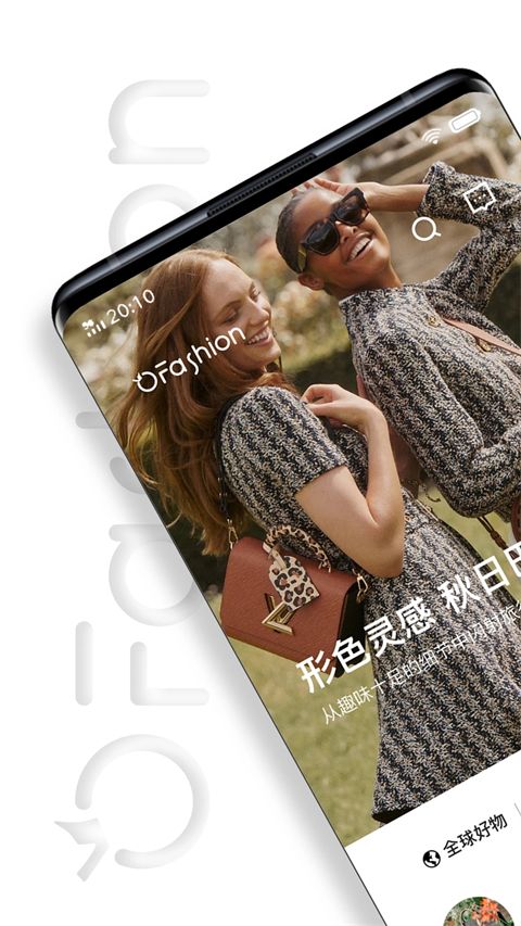 迷橙(品牌购物平台) v8.3.7 安卓版