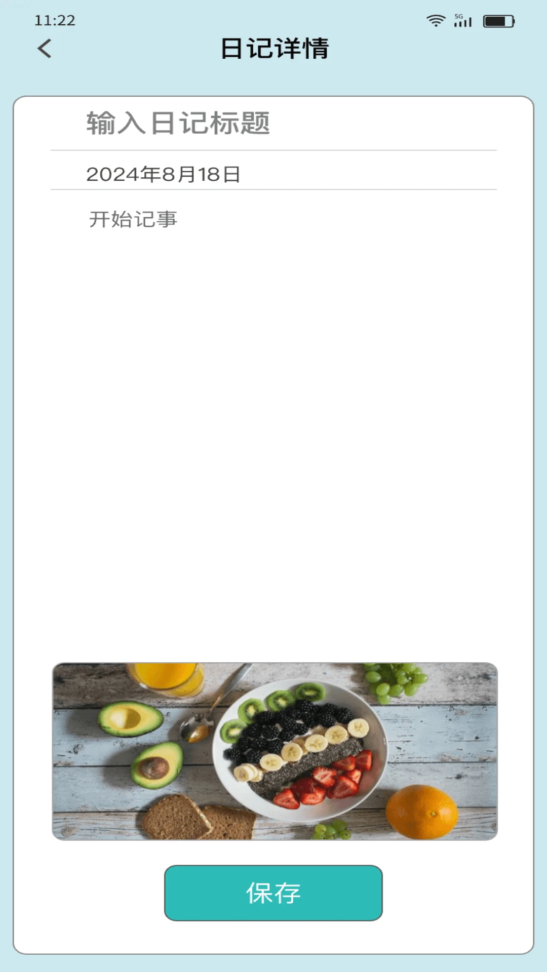 金彩有鲤