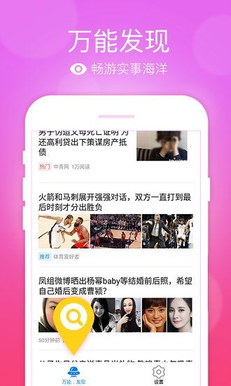极速五笔输入法 极速五笔输入法