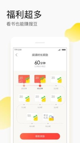 搜狗阅读 搜狗阅读