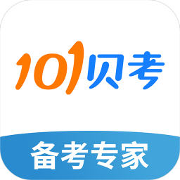 注册会计师