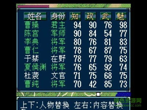 单机游戏超级玛丽 单机游戏超级玛丽