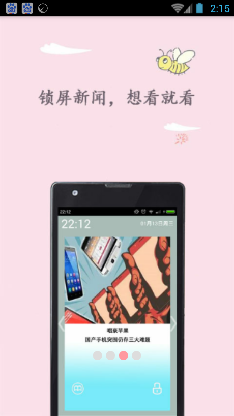 密钥