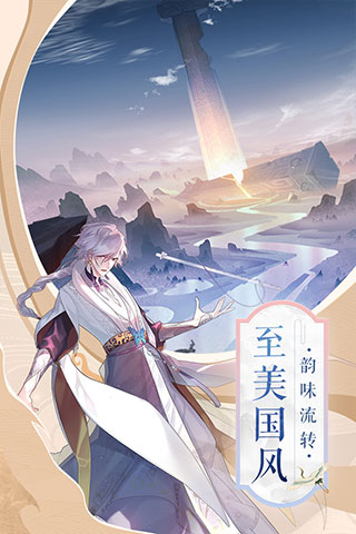 圣域浩劫 圣域浩劫