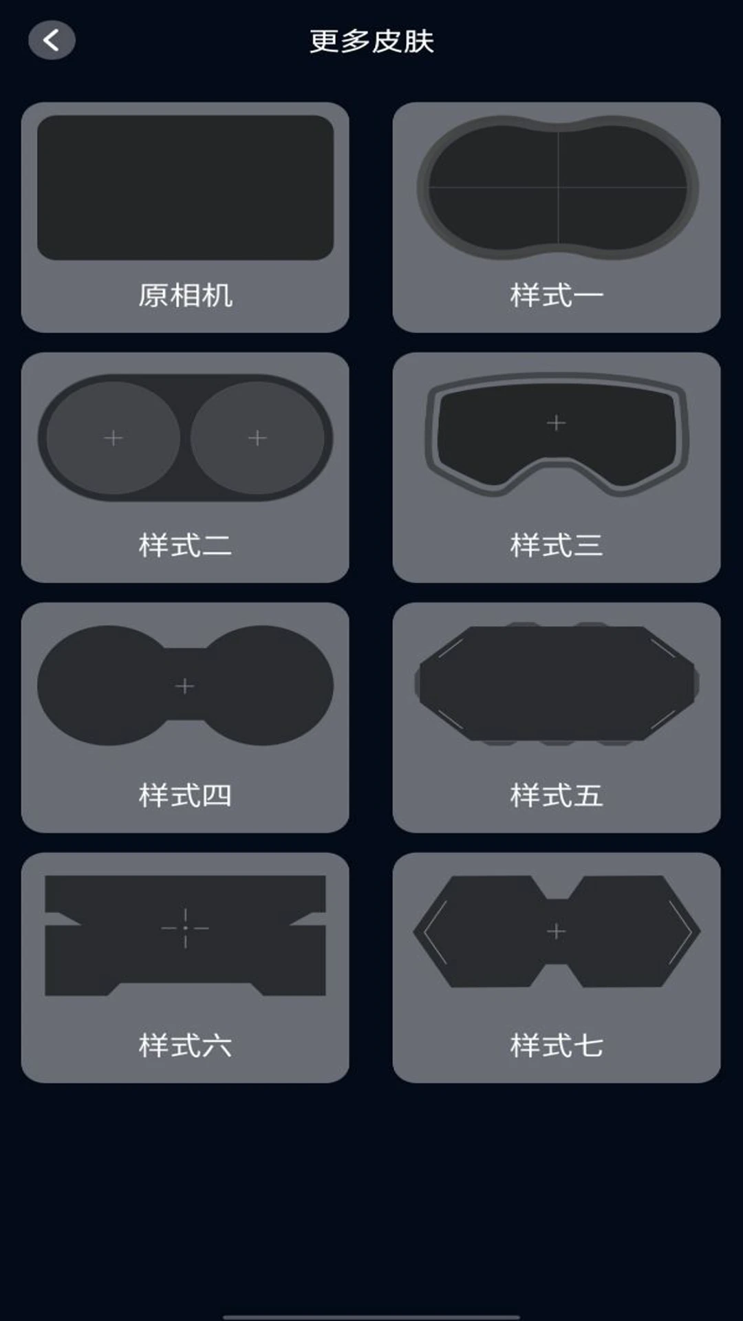 高清望远镜