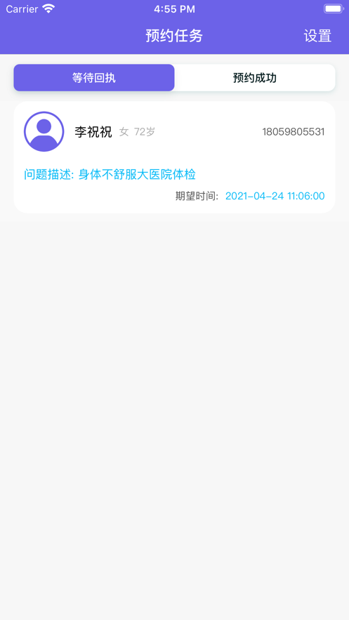 良友咨询